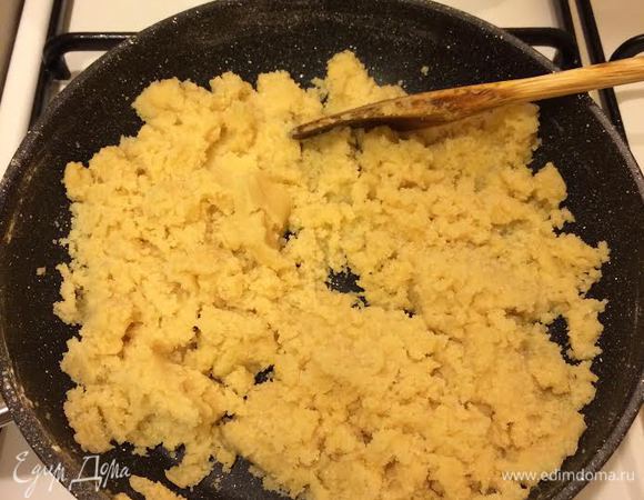 Перемешать и снять с огня. Остудить.