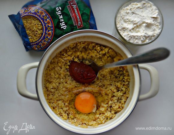 Дайте булгуру немного остыть и добавьте томатную пасту, яйцо, соль и тмин. Хорошо перемешайте.