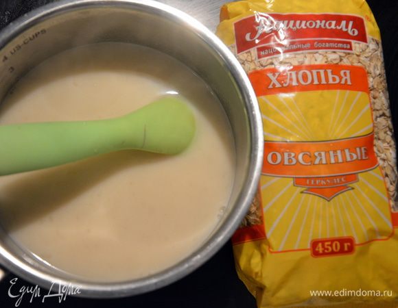 Подогреть овсяную жидкость на огне, постоянно помешивая. 