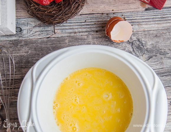 Яйца взбить.
