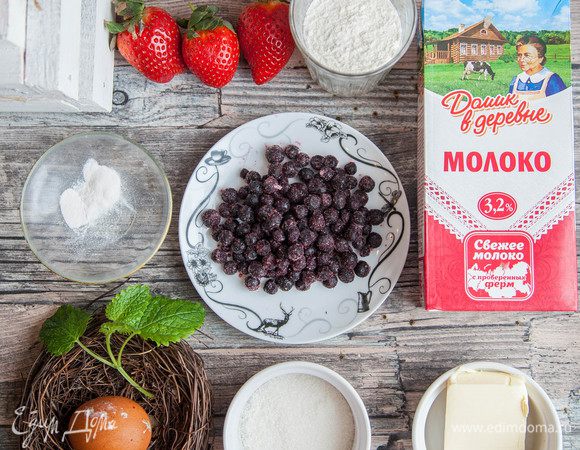 Наши ингредиенты.