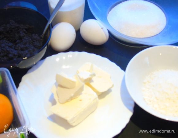 Приготовьте все ингредиенты, они должны быть комнатной температуры.
