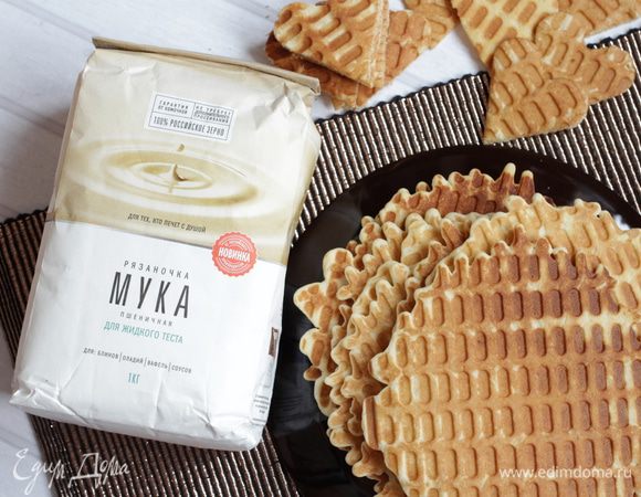 Пока вафли горячие можно вырезать желаемые формы :) Приятного аппетита!