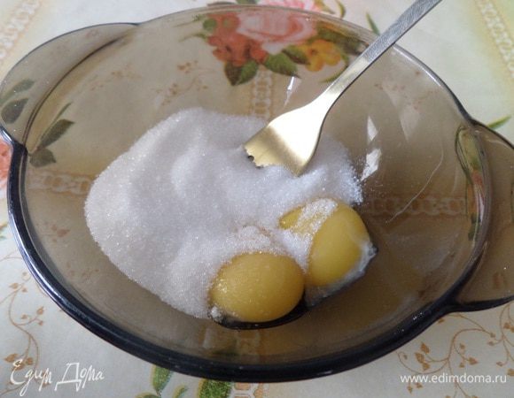 Яичные желтки взбиваем с сахаром (100 г).
