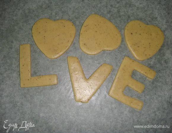 Перенести заготовки на противень, застеленный пергаментом. Выпекать в разогретой до 175°С духовке 7 — 9 минут. Печенье остудить.