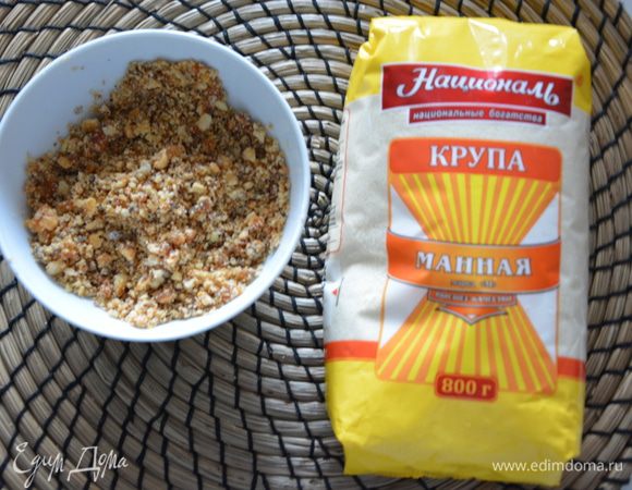 Орехи обжарить и истолочь в ступке.