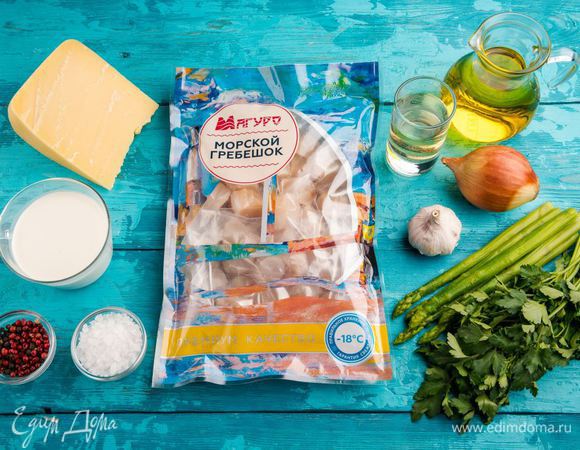 Для приготовления блюда нам понадобятся следующие ингредиенты.