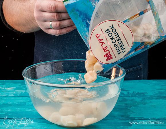 Морские гребешки ТМ «Магуро» размораживаем, моем.