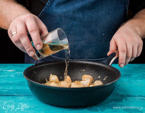 Вливаем в сковороду белое вино, тушим, пока оно полностью не выпарится. 