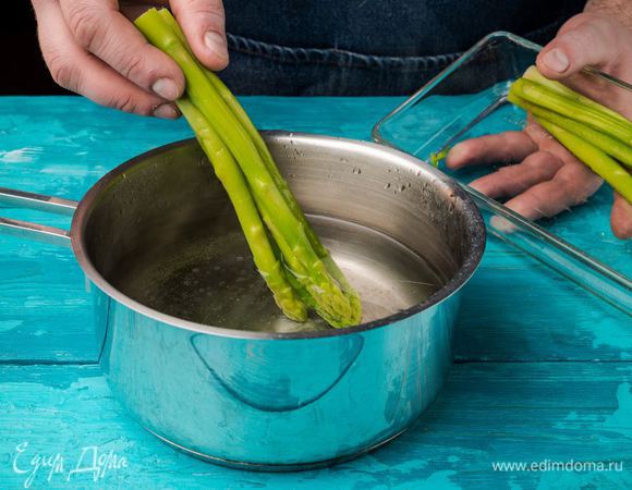 Спаржу отвариваем до готовности. Сливаем воду. 