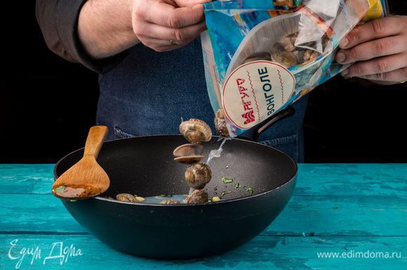 Добавьте в сковороду моллюски вонголе ТМ «Магуро». Поджарьте в течение 3 минут, чтобы все ракушки открылись.