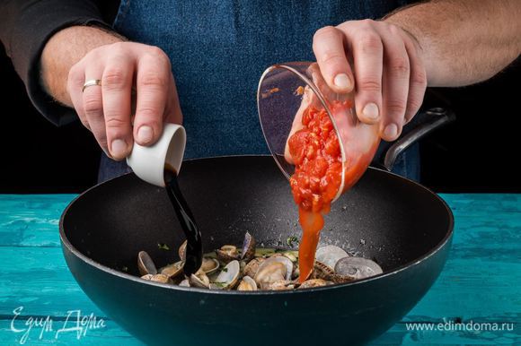 Влейте бальзамический уксус, перемешайте вонголе и сразу добавьте измельченные помидоры в собственном соку.