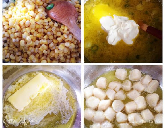 В другой кастрюле растапливаем сливочное масло, добавляем оливковое и обжариваем гребешки, периодически поливая их маслом. Гребешки жарятся быстро, вынимаем их на тарелку, а масло оставшееся выливаем в кастрюлю с луком.
Открываем большую (или две маленькие) банку сахарной кукурузы и отправляем ее в кастрюлю к луку. Заливаем бульоном (1 — 1,5 л), чтобы покрыть кукурузу, и туда же жирные сливки или сметану, как в моем случае. Перемешиваем, накрываем крышкой, убавляем огонь и томим суп минут 20. 