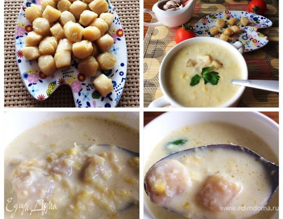 По истечении времени пюрируем суп до нужной консистенции. Я не превратила суп прям в сплошное пюре, мне крупинки кукурузы нисколько не мешали. Возвращаем кастрюлю на плиту и кипятим еще минуты 2. Суп готов. Подаем с жареными гребешками.
Для меня очень необычно, но вкусно и еще очень калорийно.