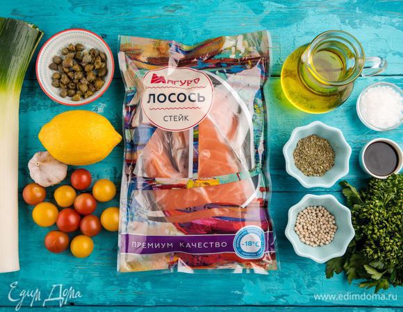 Для приготовления блюда нам понадобятся следующие ингредиенты.