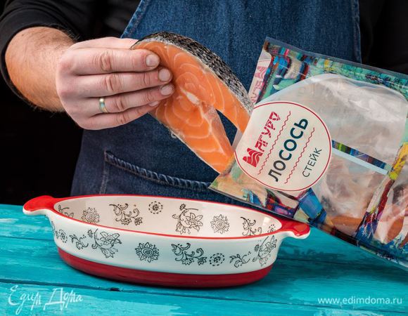 Стейк лосося ТМ «Магуро» размораживаем и моем. Разогреваем духовку до 220°С. Форму для запекания смазываем оливковым маслом, выкладываем рыбу.