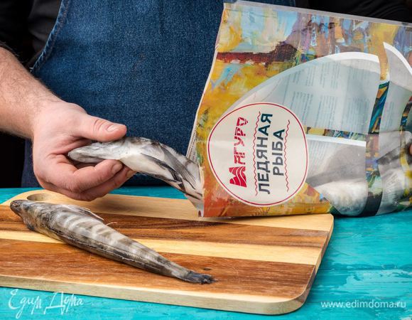 Филе ледяной рыбы ТМ «Магуро» разморозить, вымыть, распотрошить, удалить плавники и хвост.