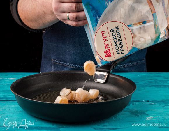 Разморозить морские гребешки ТМ «Магуро», промыть и поджарить на оливковом масле по 30 секунд с каждой стороны.