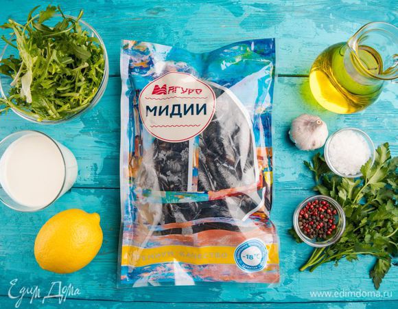 Для приготовления мидий нам понадобятся следующие ингредиенты.