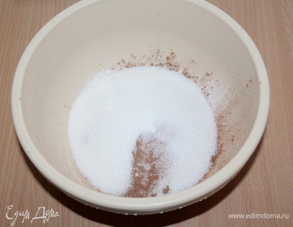 Для начала смешаем все сухие ингредиенты.