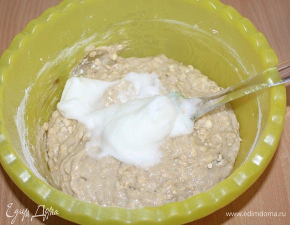 Белки взбить до мягких пиков, аккуратно ввести в мучную смесь. Перемешать.