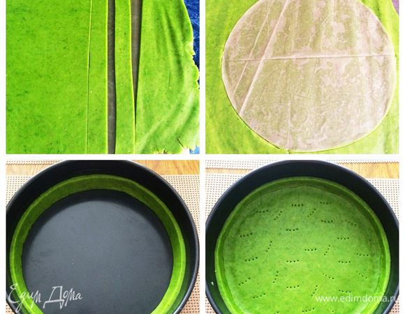 Вынимаем тесто из холодильника, раскатываем толщиной 4 мм, вырезаем бортики, у меня высота бортика 2,5 см. Укладываем в форму (у меня 26 см). Затем вырезаем круг, размер высчитываем таким образом, чтобы диск лег на дно формы. Пальцами немного прижимаем тесто, чтобы склеить стыки. Тесто накалываем вилкой и отправляем в морозилку на 1 час.