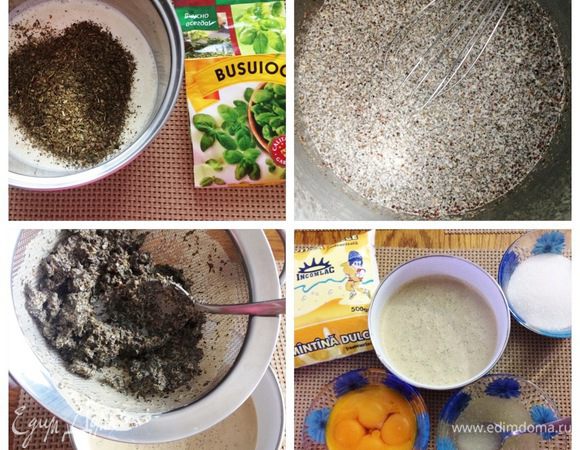 Готовим мусс. Налить в сотейник 300 мл сливок (у меня 35%) и туда же отправить базилик (у меня сушеный, можно и свежий). Ставим на плиту, доводим до кипения. Накрываем крышкой и оставляем минут на 10 в сторонке, горячая ароматизация (можно заменить базилик на чай или другую ароматную зелень по желанию и вкусу). Затем процеживаем сливки. 