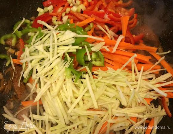 Добавить овощи.