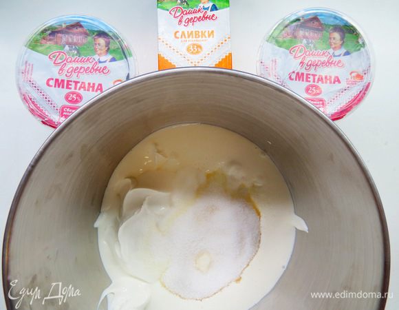 Делаем сметанно-сливочный крем. Складыаем в чашу миксера сметану 25% «Домик в деревне», сливки 33% «Домик в деревне» и сахар, взбиваем до густого крема. 