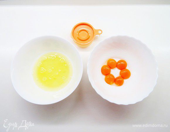 Берем 6 яиц, отделяем белки от желтков.