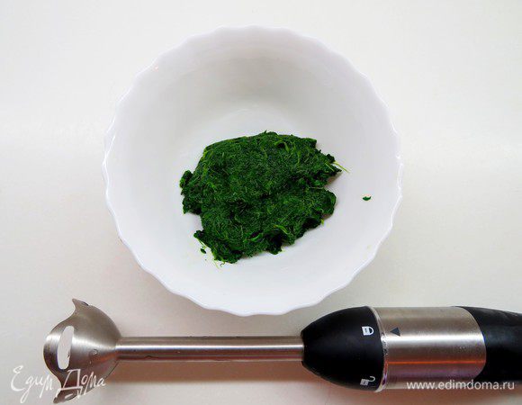 Размороженный и отжатый от лишней влаги шпинат измельчаем блендером.