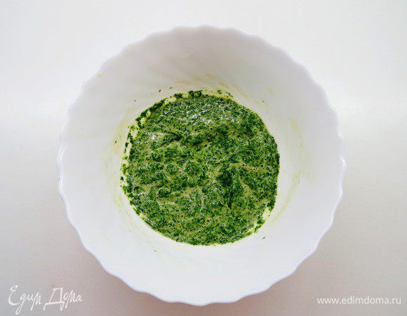 Взбить массу.