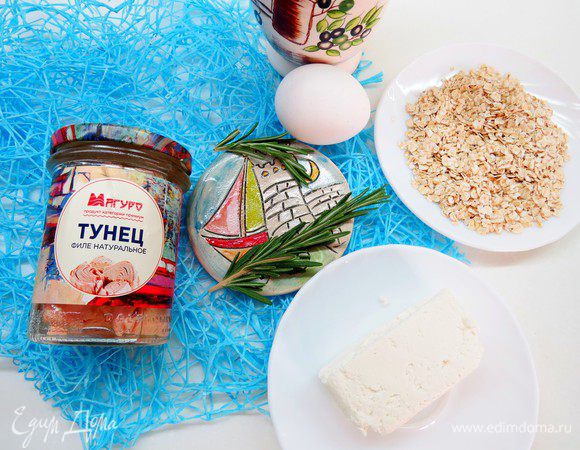 Подготовим необходимые ингредиенты.