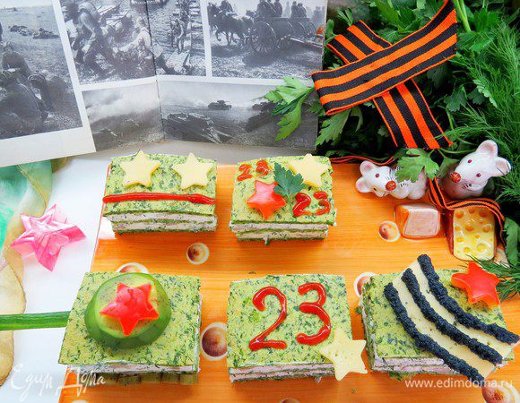 Нарезать закуску на квадратики и выложить на блюдо.