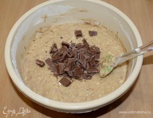 Шоколад порезать на кусочки, часть отложить, остальное добавить в тесто и перемешать.