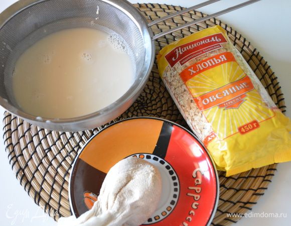 Взболтать, процедить через 2 слоя марли, гущу выбросить.