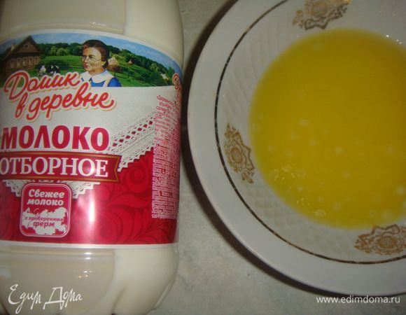 Растопить сливочное масло «Домик в деревне».