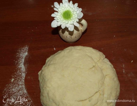 Замесить тесто.