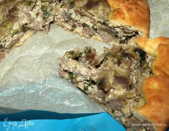 Приятного аппетита!