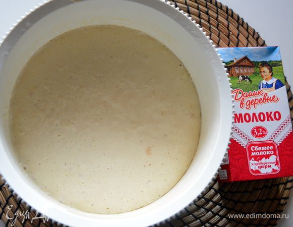 Дать подойти.