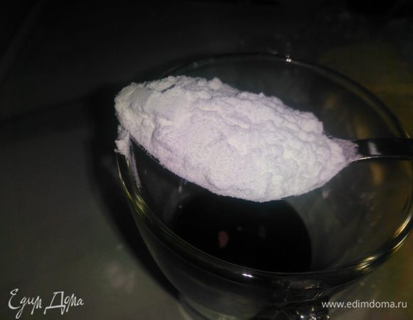 В вишневый сок, который отложили, добавить крахмал столовую ложку с горкой, тщательно перемешать, чтобы не было комочков.