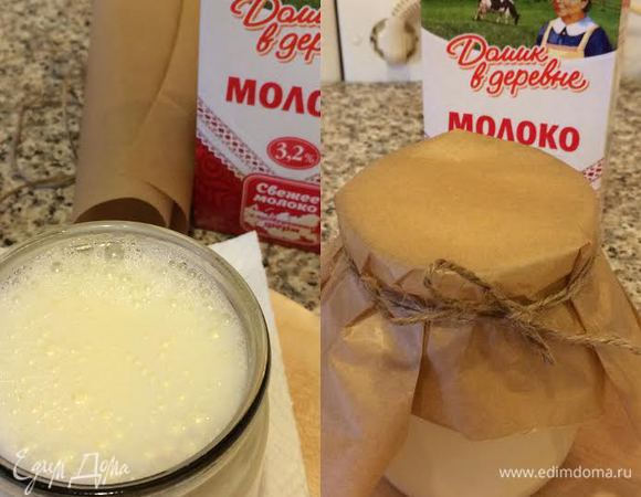 Перелить в стерильную банку, накрыть крышкой или бумагой для выпечки.