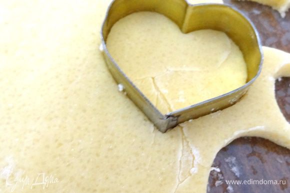 Раскатываем тесто толщиной 1 см, вырезаем формочкой сердечки.