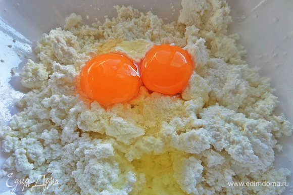 Вбить 2 яйца (на 2 рецепта), на один хватит одного.