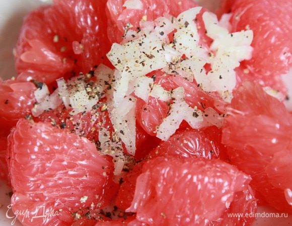 Маленькую луковичку очистить, мелко нарезать, добавить к грейпфрутам. Поперчить. Добавить масло, перемешать. Немного присолить, еще раз перемешать.