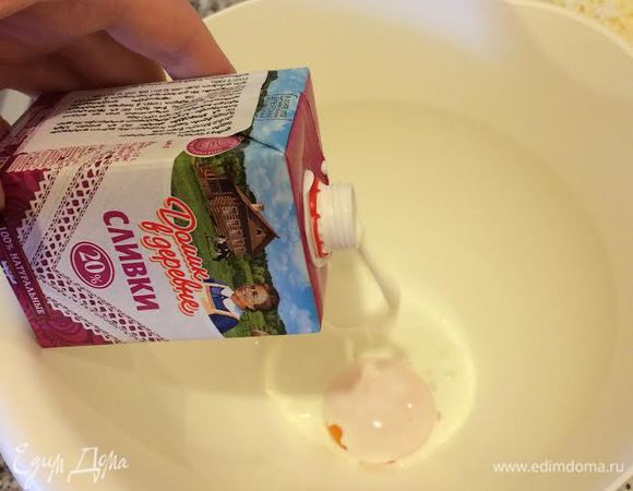 В желток добавить сливки «Домик в Деревне».