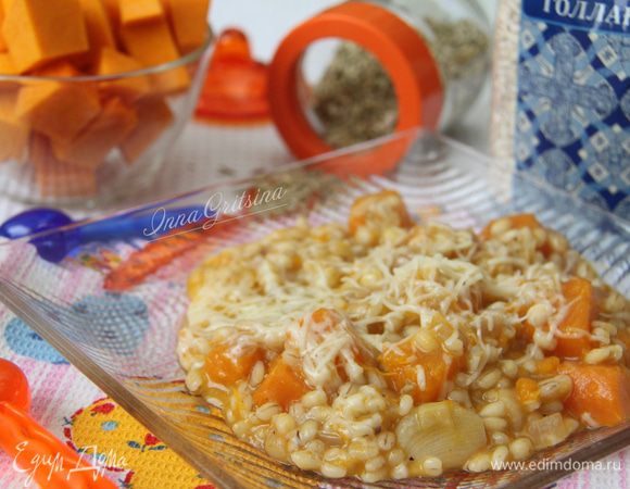 Перлотто с тыквой готово! Подавать блюдо горячим.