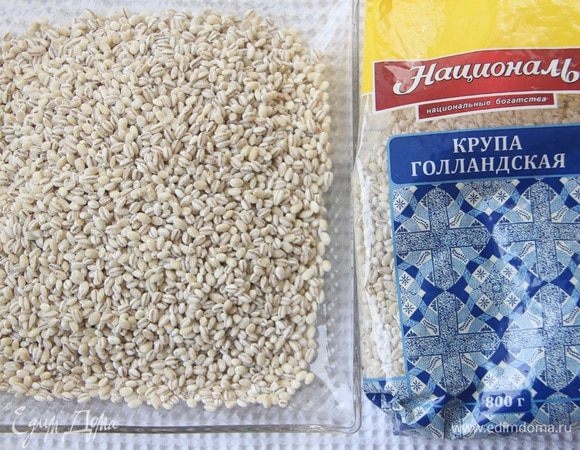 Используем голландскую крупу ТМ «Националь» — перловая крупа высшего качества.