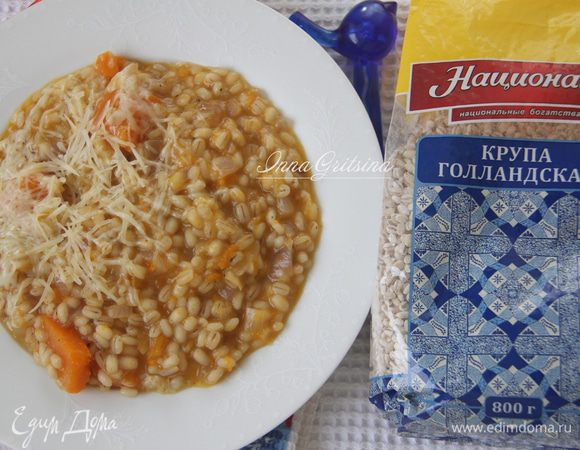 Я совершенно не поклонница перловки, но это блюдо меня просто покорило! Очень вкусное, сытное блюдо!