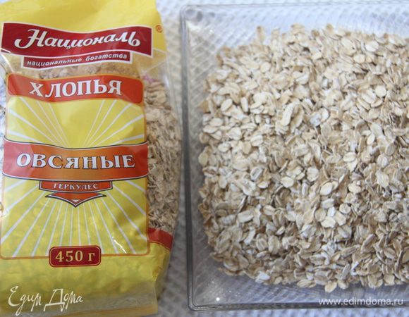 Овсяные хлопья ТМ «Националь» как нельзя лучше подойдут для этих панкейков!